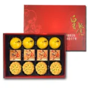【百利市購物中心】預購-皇覺 中秋臻品系列-皇覺精選餅組12入禮盒組(蛋黃酥-烏豆沙+廣式小月餅+土鳳梨酥)