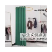 (店+)試衣間 U型桿服裝店更衣室 更衣室 服裝店試衣間 簡易落地更衣室 服裝店試衣桿 簡易隔斷佈簾 可拆卸式臨時更換衣物展示架