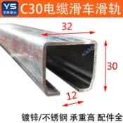 🎇 可開發票🎇 滿99出貨 c30電纜滑車 c型鋼導軌滑道 行吊電纜線滑輪 c30移門吊軌吊輪鍍鋅