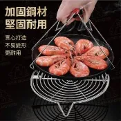 【加厚50%】304不鏽鋼蒸架 蒸盤 不銹鋼蒸架 蒸魚架 蒸蛋架 蒸菜架 氣炸鍋配件 燒烤網 內鍋架(電鍋蒸架)