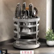 免運A🔥刀具收納架 刀具置物架 刀具筷子筒一體式收納盒 304不銹鋼筷子筒 壹體多功能刀架 筷子筒刀架 廚房旋轉刀架