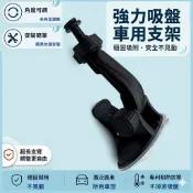 支架專家 Mio MiVue 925W 935W 970W 970WD C310 C312 C585T 行車紀錄器 吸盤