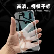 協貿國際日用品生活8館 適用于小米MAX3手機殼硅膠保護套氣囊防摔全包超薄軟套透明款簡約