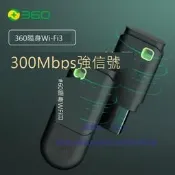訊號增強器 360隨身wifi3 無線路由器USB免驅動 300M無線網卡 隨身WiFi 3xhzqq