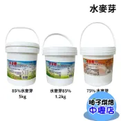 【柚子烘焙材料】富鼎盛 麥芽糖水飴 85% 75% 1.2KG 5KG 水麥芽麥芽糖 水飴 白 糖果核桃糕花生糖鏡面蛋糕