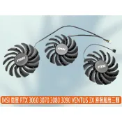 熊讚電腦 MSI 微星 RTX3070 3080 3090 VENTUS 3X 全新三顆風扇 PLD09210S12HH