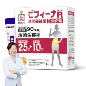 【森下仁丹】晶球益生菌長益菌-25+10日常保健(30包/盒-比菲德氏菌)