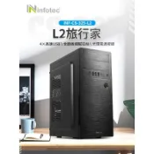 全新 I5-12400 + B760M + 16G + 480G SSD + 850W 金牌 電腦主機 整機免費保固一年