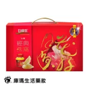 KUMA庫瑪醫材 白蘭氏 冰糖燕窩禮盒 42g*5入/盒【庫瑪生活藥妝】