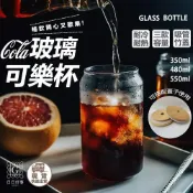 (店+)玻璃可樂杯 可樂罐玻璃杯水杯玻璃杯杯子茶杯飲料杯網紅餐廳咖啡杯雞尾酒拿鐵高顏果汁杯易拉罐造型可樂罐玻璃杯