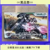 惠【淘淘屋萬代磨形HGOO5144SERVEEGNHWB全備熾天使