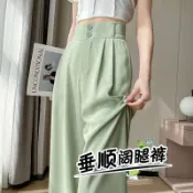 不二屋 綠色冰絲寬褲女夏季薄款高腰垂墜感雪紡涼涼褲窄版直筒休閒西裝褲