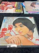 黑膠唱片 LP 一簾幽夢 蕭麗珠之歌 電影原聲帶 復古經典 懷舊收藏 老歌金曲 33轉