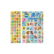 (店+)波力貼紙 獎勵貼紙 /一大張 救援小英雄 波力 POLI貼紙 卡通貼紙 格子貼紙 小貼紙 POLI 安寶 羅伊 波利