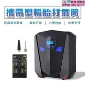 ！2代AIKESI22缸數位打氣機打氣機充氣機汽車打氣機電動打氣機汽機車權臺罪打得網陸路添是
