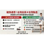 客製化X台灣製造☆貓抓皮、貓抓布、涼感皮紅實木沙發座墊訂製☆實木沙發墊☆布套▼抱枕 原木椅墊 木椅墊