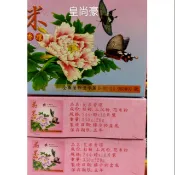 【皇尚豪】香環 花米香  24小時香環/環香/花米肖楠香環