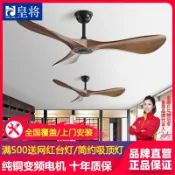 【工業大風力變頻】吊扇 工業用電風扇 工業電扇 工業電風扇 工業風扇 復古風扇 餐廳吊扇 客廳吊扇 商用吊扇 吊頂電風扇