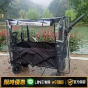 365購物街 【可打統編 保固一年】露營車推車雨罩防風雨衣通用型防雨罩擋風頂棚遮陽棚推桿兒童蚊帳