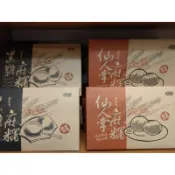 仙人掌麻糬 黑糖麻糬