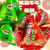 ［麒麟商行］我最牛牛角酥 野菜番茄 /海苔/綜合野菜（皆是全素）