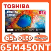 【TOSHIBA 東芝】65型《QLED》4K GOOGLE TV液晶顯示器65M450NT
