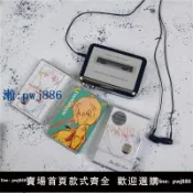 雲上精品百貨 【物美價廉】磁帶機隨身聽老式播放卡帶機器FM電臺功能USB供電送懷舊EVA周杰倫