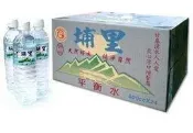 埔里礦泉水 600cc(小水)1箱85元 1500cc(大水)1箱75元~優惠專案~購滿50箱 小水75元  大水60元