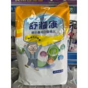 舒體康復合式蛋白3公斤1包裝