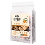 【品質驗證】老陳皮普洱50小包茶熟茶包非級小青柑旗艦店新會養生柑橘袋泡茶
