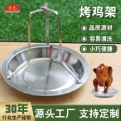 ✨臺灣出貨✨不鏽鋼烤雞架 戶外多功能便攜摺疊燒烤盤架BBQ盤烤雞盤木炭QYU