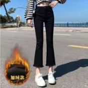 超保暖🔥刷毛牛仔褲 刷毛長褲 小直筒牛仔褲 寬鬆牛仔褲 小喇叭褲 加絨八九分小個子微喇叭牛仔褲女裝韓版潮流高腰顯瘦