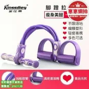 【1925人好評】【哆啦A夢的百寶屋】腳踏拉力器仰臥起坐輔助器腿蹬仰臥起坐器輔助器多功能腳蹬拉力器