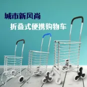 和風選集 【輕巧摺疊】手拉車 購物車 買菜車 小推車 拉桿車 摺疊車 鋁合金車架 便攜收納 超市購物 家用收納 承重升級 靜音輪