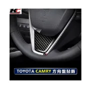 (店+)「KC」真碳纖維 豐田 TOYOTA 卡夢貼 碳纖維 方向盤 貼 ALTIS VIOS CAMRY CHR AURIS