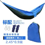 [樂營]正品 防蚊蟲雙人降落傘布帶蚊帳式吊床安全防摔室內戶外野營旅遊