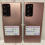 ✅二手出清 三星 SAMSUNG Note 20 Ultra 12+256G 金 Note20Ultra 零件機 中古機