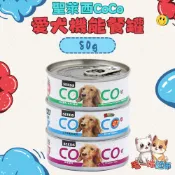 【快速到貨】🔥毛一堆寵物超市🔥【SEEDS 惜時】聖萊西CoCo愛犬機能餐罐 狗餐罐 狗罐頭 犬餐罐 狗罐 80g