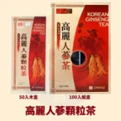 〈韓國大媽〉韓國高麗人蔘顆粒茶(高麗元人蔘茶)50入/100入 人蔘茶 人參茶