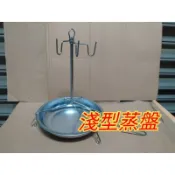 台製不鏽鋼吊雞架 烤雞架 烤雞爐架 吊雞 烤雞 烤魚