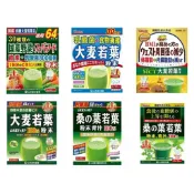 【元氣小舖】日本原裝  山本漢方  大麥若葉乳酸菌青汁🍎添加乳酸菌//桑葉嫩葉 2.5g x 28包 粉末綠汁 100%