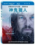 神鬼獵人雙碟版 BD+DVD