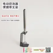 快樂購購 迷你咖啡攪拌器電動打蛋器不銹鋼打奶泡器電動手持