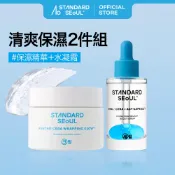 [Standard Seoul]  清爽保濕2件組 玻尿酸保濕Q彈精華 30ml + B5修護水凝霜 50ml