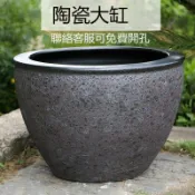 蒙麗百貨 免運 【陶瓷花瓶】可開發票 景德鎮陶瓷魚缸 瓷缸 大水缸 特大號老式庭院大缸 養荷花盆 缸 睡蓮盆 缸可大量採購 工廠直銷 店長新品推薦 年底鉅惠 6m9811