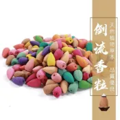 (店+)【2square shop 貳次方】1組20粒 倒流香 香粒 香塔 流煙 天然香粒 老山