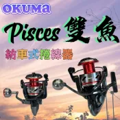 台灣現貨丸七釣具-寶熊OKUMA Pisces 雙魚 紡車捲線器 碳纖維主體結構 CFR旋風線殼 鋁合金握把 捲線器