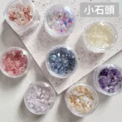 妍月涵光✨現貨在台✨小石頭 晶石 細閃 幻彩 冰透 不規則 立體碎石 美甲飾品  美甲工具 美甲用品