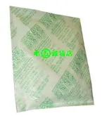 老五雜貨店 台中 100g 乾燥劑 1包20元 除濕 收納箱.衣櫥櫃.皮件服飾.鞋櫃.鞋盒 防潮箱電子儀器