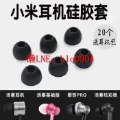 現貨入耳式耳機適用于小米圈鐵耳塞pro活塞1more小米5耳帽冒硅